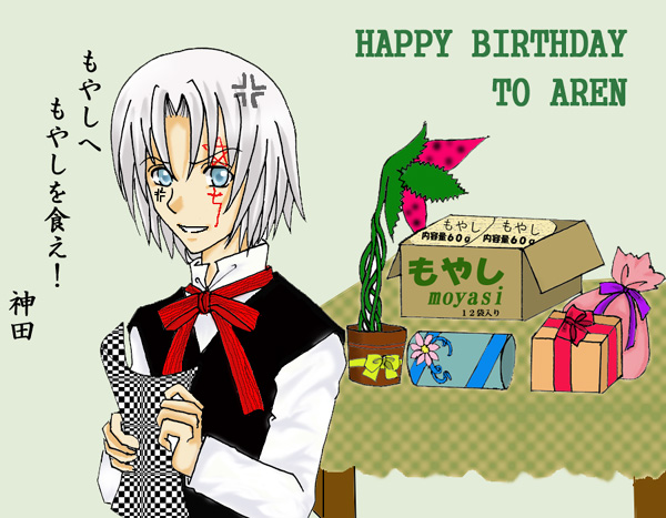 �P���J�����Ă܂��E�E�E�H