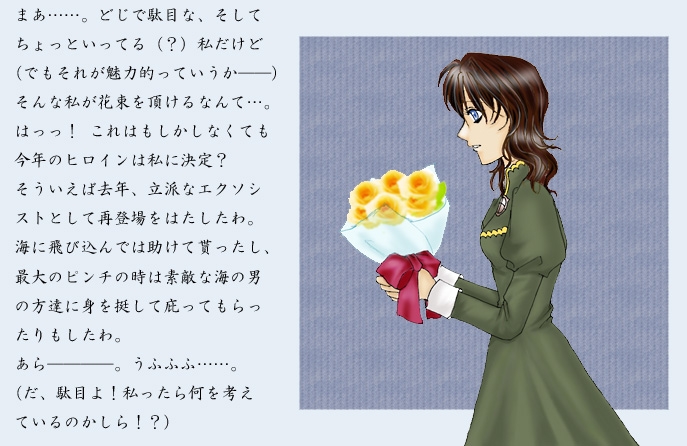 �~�����_�A�S�̓��̑䎌�i���̏����L�����t�@���̊F�l���߂�Ȃ����j